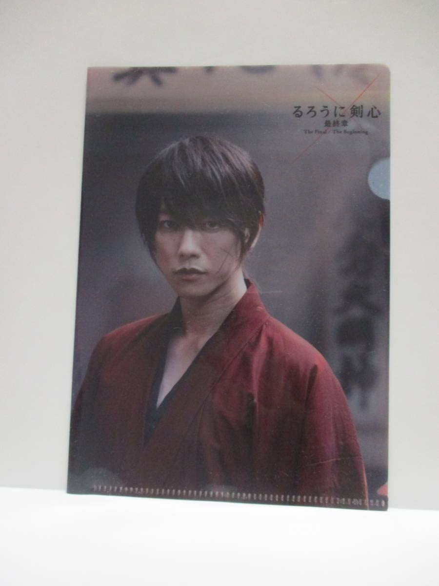 Amazon.co.jp: レア るろうに剣心最終章 The FinalThe Beginning